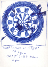 EGON ZIPPEL / Online Archive 1991 