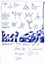 EGON ZIPPEL / Online Archive 1991 