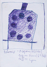 EGON ZIPPEL / Online Archive 1991 