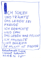 EGON ZIPPEL / Online Archive 1992 