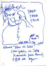 EGON ZIPPEL / Online Archive 1998 
