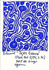 EGON ZIPPEL / Online Archive 1996 